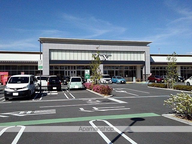 スーパー　アマノパークス甲府バイパス店（スーパー）まで700m