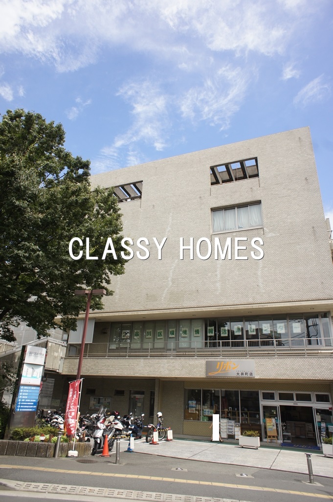 役所　品川区役所（役所）まで761m