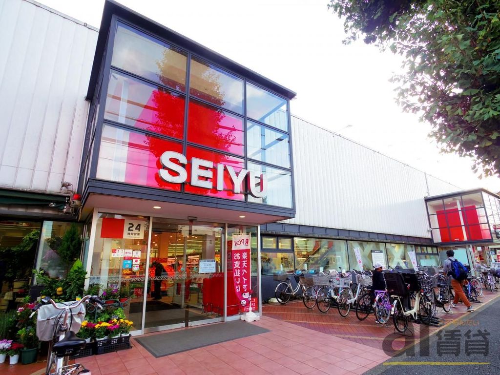 スーパー　西友関町店（スーパー）まで840m