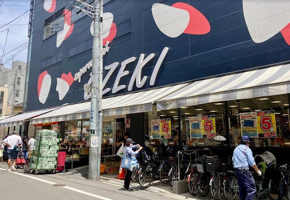 スーパー　オオゼキ下北沢店（スーパー）まで550m