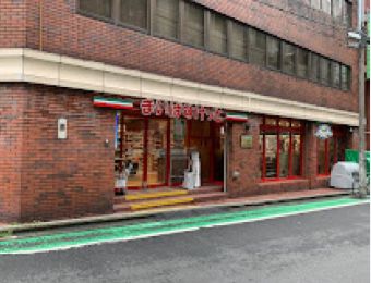 スーパー　まいばすけっと新宿1丁目店（スーパー）まで313m