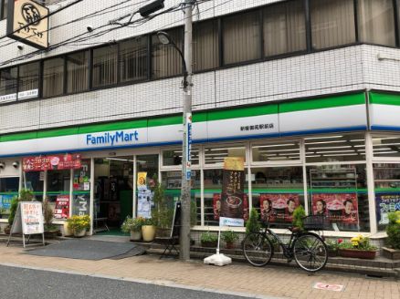 コンビニ　ファミリーマート新宿御苑駅前店（コンビニ）まで110m
