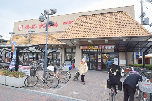 スーパー　スーパーナショナル森小路店（スーパー）まで663m