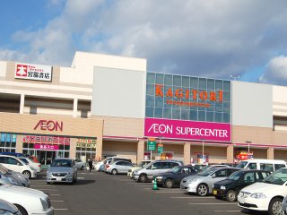 スーパー　イオンスーパーセンター鈎取店（スーパー）まで921m