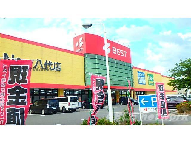 ホームセンター　ベスト電器熊本八代店（ホームセンター）まで344m