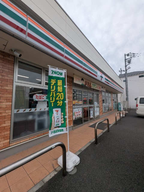 コンビニ　セブンイレブン横浜鷹野橋店（コンビニ）まで181m