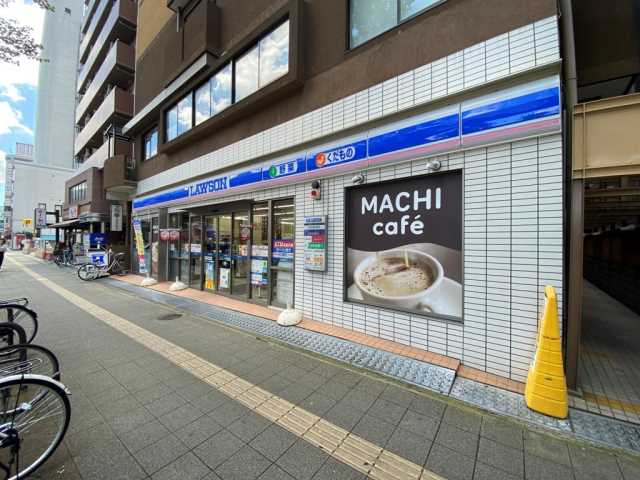 コンビニ　ローソン（コンビニ）まで694m