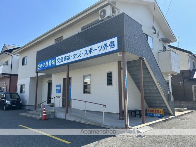 病院　さかい整骨院（病院）まで81m