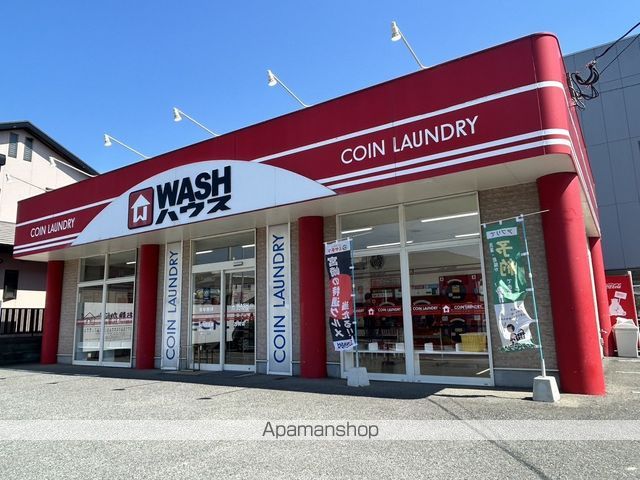 その他　ＷＡＳＨハウス 古賀店（その他）まで140m
