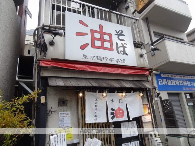 飲食店　東京麺珍亭本舗　鶴巻町店（飲食店）まで50m