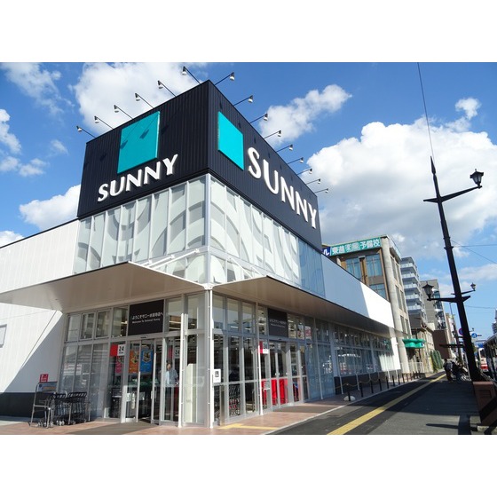 スーパー　サニー水前寺店（スーパー）まで324m