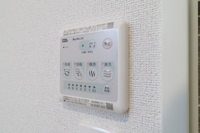 その他設備　図面と現状に相違がある場合には現状を優先