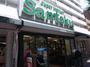 スーパー　Santoku新中野店（スーパー）まで162m