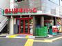 スーパー　まいばすけっと新中野駅前店（スーパー）まで392m