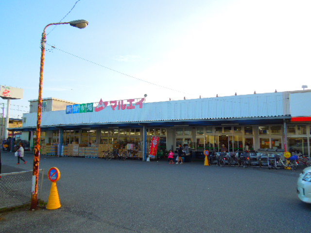 スーパー　新鮮市場マルエイ 姉崎店（スーパー）まで903m