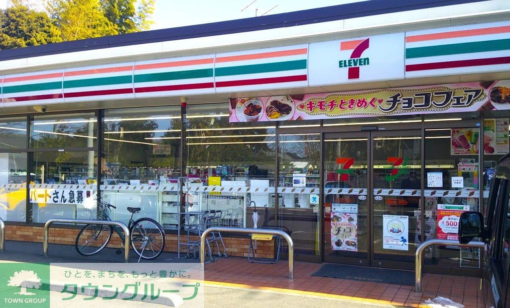 コンビニ　セブンイレブンさいたま櫛引町1丁目南店（コンビニ）まで390m