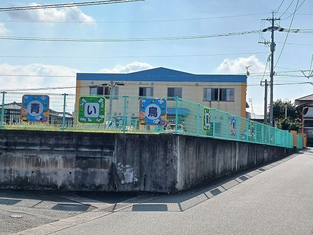 幼稚園・保育園　青い鳥保育園（幼稚園・保育園）まで70m