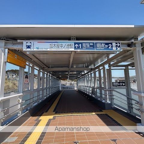 その他　加木屋中ノ池駅（その他）まで502m