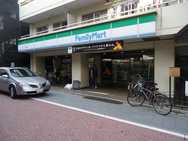 コンビニ　ファミリーマート北品川店（コンビニ）まで476m