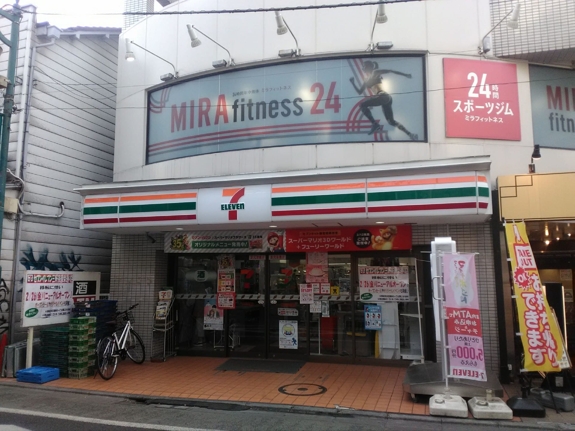 コンビニ　セブンイレブン三軒茶屋栄通り店（コンビニ）まで217m