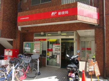 郵便局　三軒茶屋駅前郵便局（郵便局）まで451m