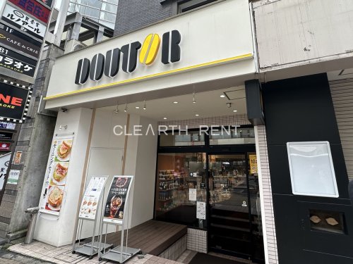 飲食店　ドトールコーヒーショップ 高田馬場4丁目店（飲食店）まで1968m