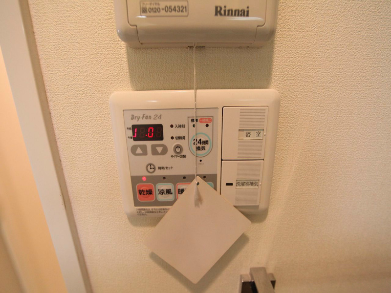 その他設備　浴室暖房乾燥機付　24時間換気機能付バスルーム