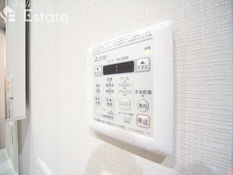 その他設備　浴室乾燥