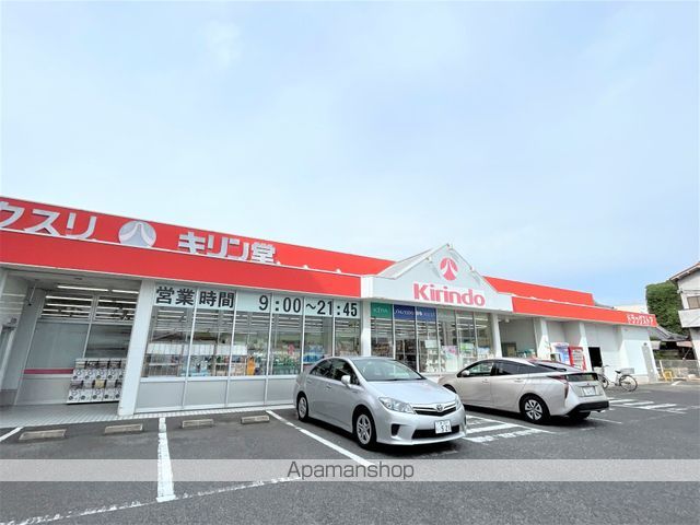 ドラックストア　キリン堂和泉中央店（ドラッグストア）まで716m