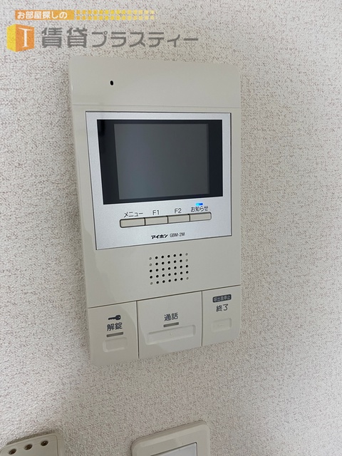 セキュリティ　モニター付きで安心のセキュリティ