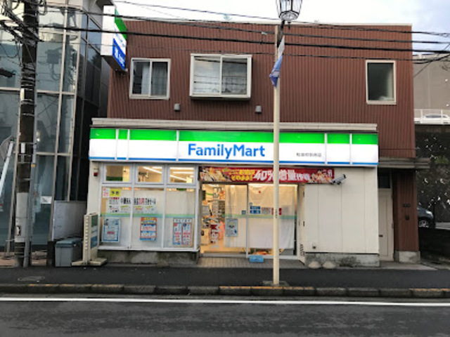 コンビニ　ファミリーマート和田町駅南店（コンビニ）まで173m