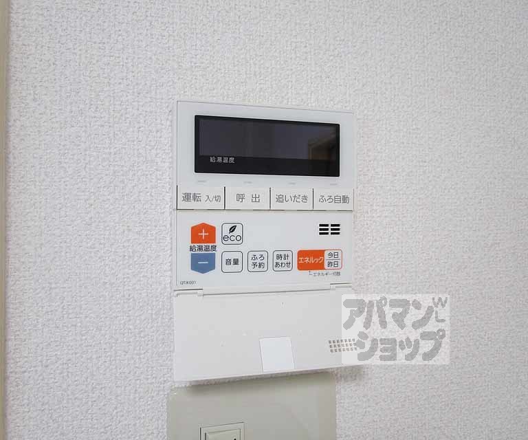 その他設備　２－Ｂ号室の写真です。