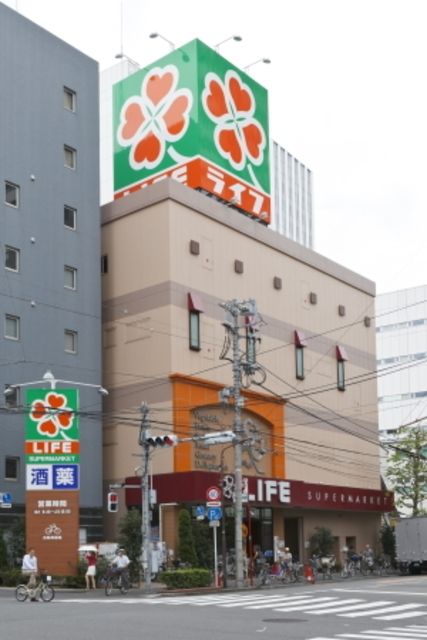 スーパー　ライフ（スーパー）まで153m