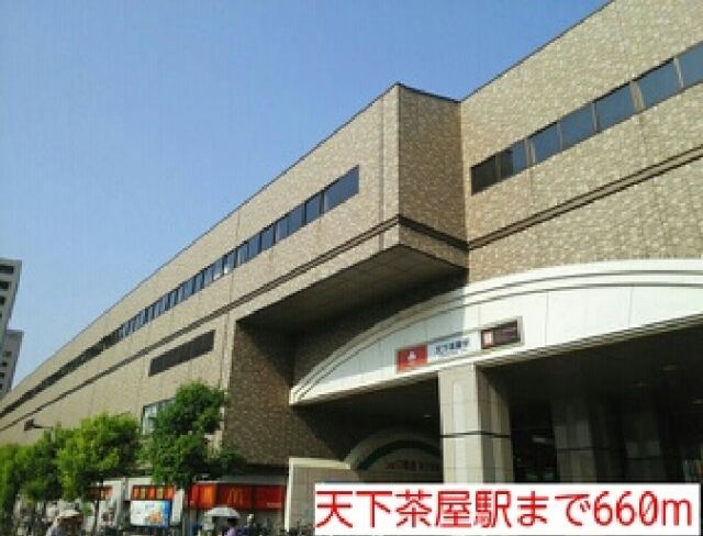 その他　天下茶屋駅（その他）まで660m