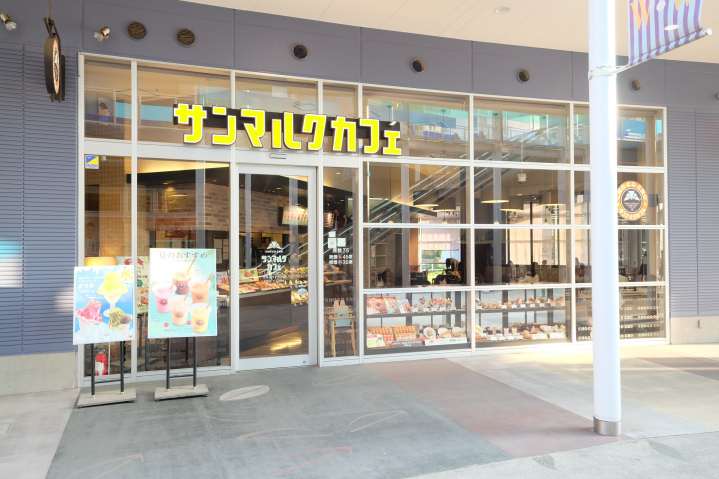 その他　サンマルクカフェ ワカバウォーク店（その他）まで406m