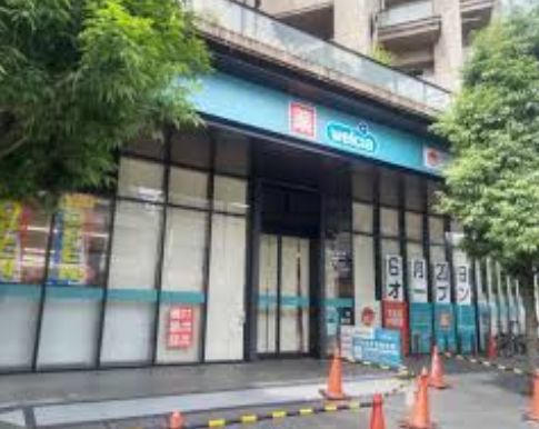 ドラックストア　ウエルシア池尻3丁目店（ドラッグストア）まで199m