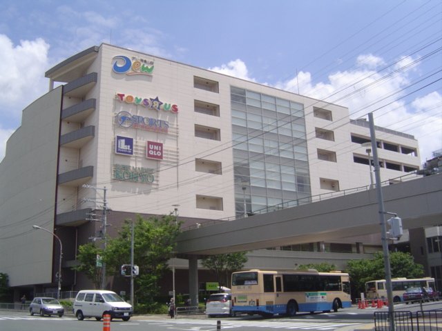 その他　ユニクロ阪急山田店（その他）まで1031m