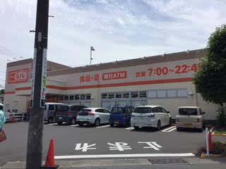 スーパー　ＢＩＧ小田原寿町店（スーパー）まで398m