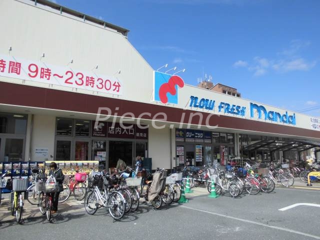 スーパー　万代鶴見店（スーパー）まで586m