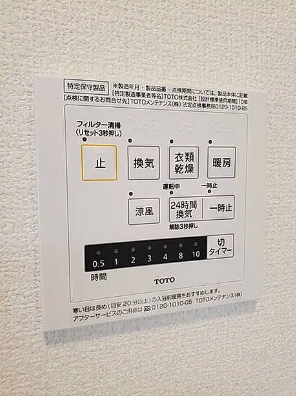 その他設備　☆設備充実☆