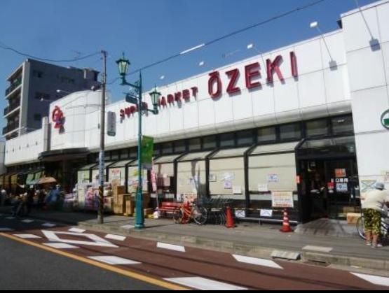スーパー　スーパーオオゼキ上町店（スーパー）まで555m