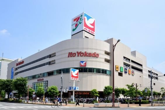 スーパー　イトーヨーカドー大森店（スーパー）まで190m