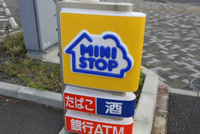 コンビニ　ミニストップつくば市天久保店（コンビニ）まで550m