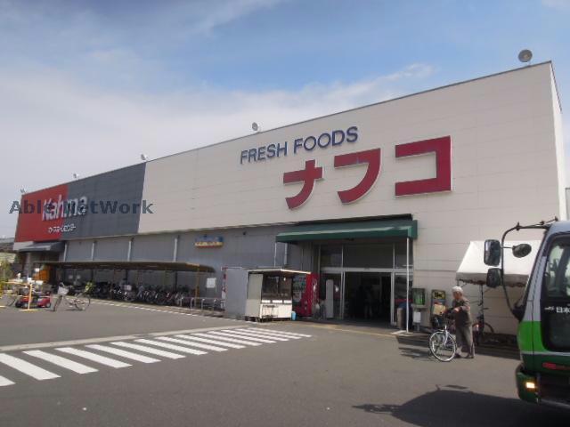 ホームセンター　DCM犬山店（ホームセンター）まで568m