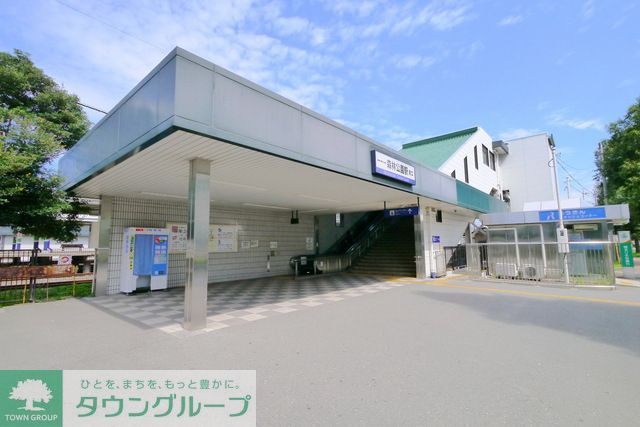 その他　森林公園駅（その他）まで950m