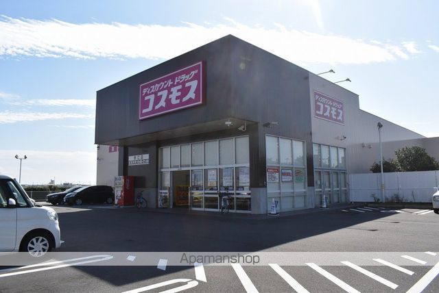その他　ディスカウントドラッグコスモス 赤江店（その他）まで402m
