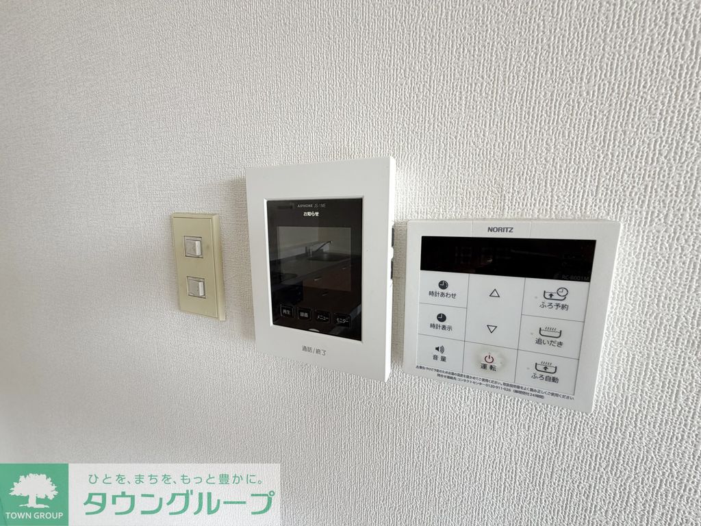 セキュリティ　設備