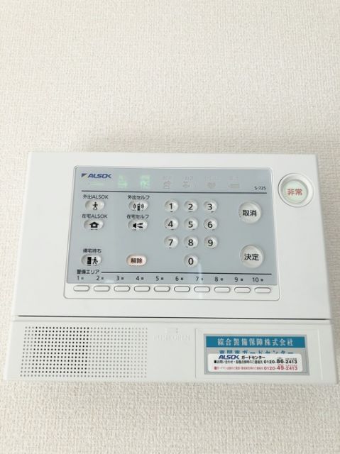 セキュリティ