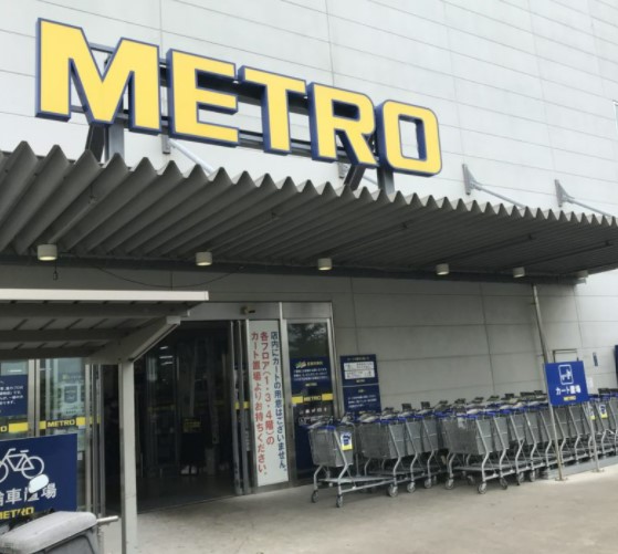 スーパー　METRO(メトロ) 辰巳店（スーパー）まで457m