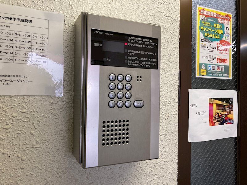 セキュリティ　オートロック完備